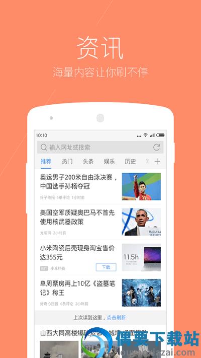 搜狗浏览器-0