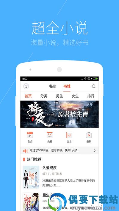 搜狗浏览器-2