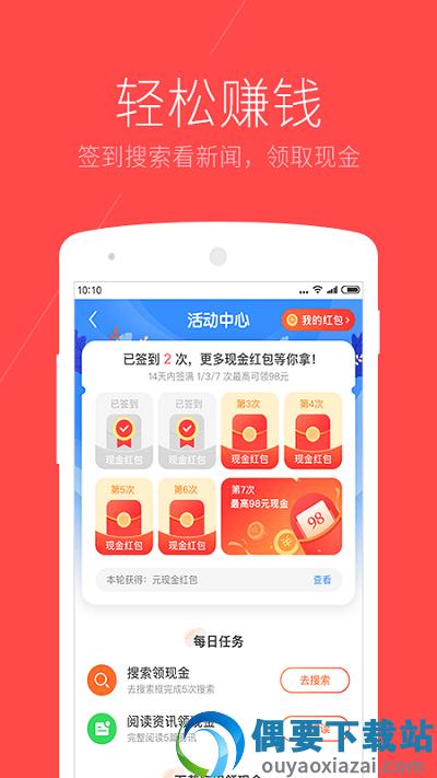 搜狗浏览器-3