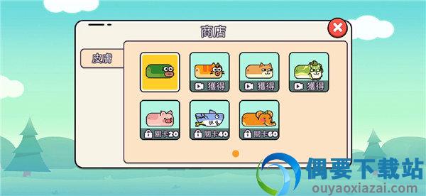 贪吃的苹果蛇免广告最新版本截图4