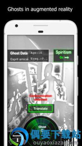 鬼魂探测器中文版图1