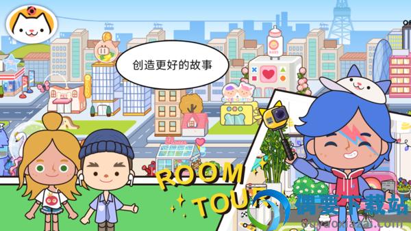 米加小镇英文版安装-3