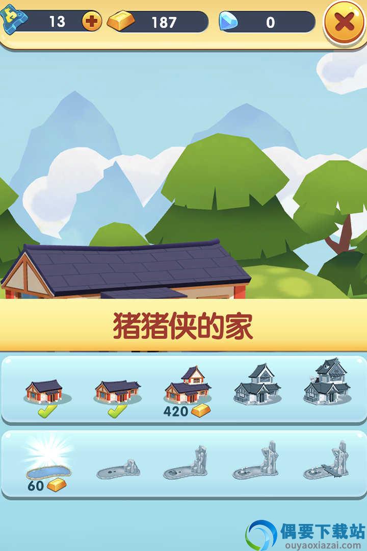猪猪侠快跑游戏安装-0