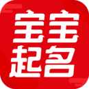非凡宝宝起名图标