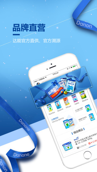 达优选app图3