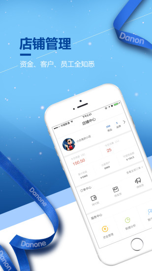 达优选app图1