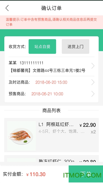 银犁食品图2