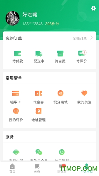 银犁食品图1