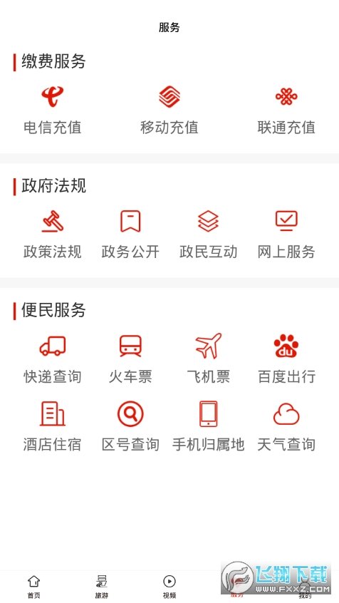 梵净山图3