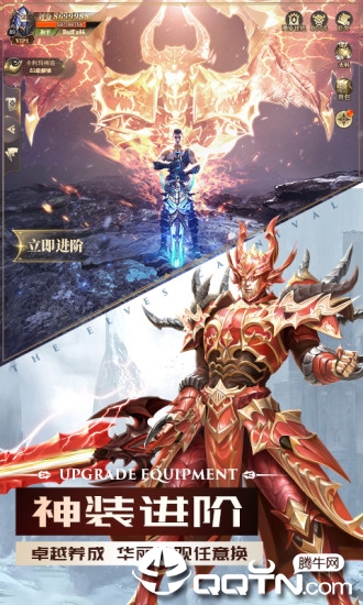 黑暗血缘之审判之光官方版