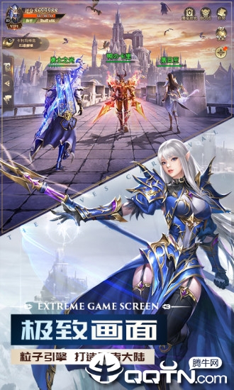 黑暗血缘之审判之光官方版图2