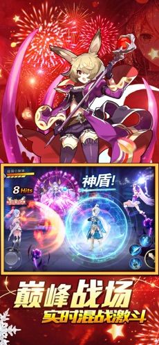 风暴军团勇闯大陆手游图3