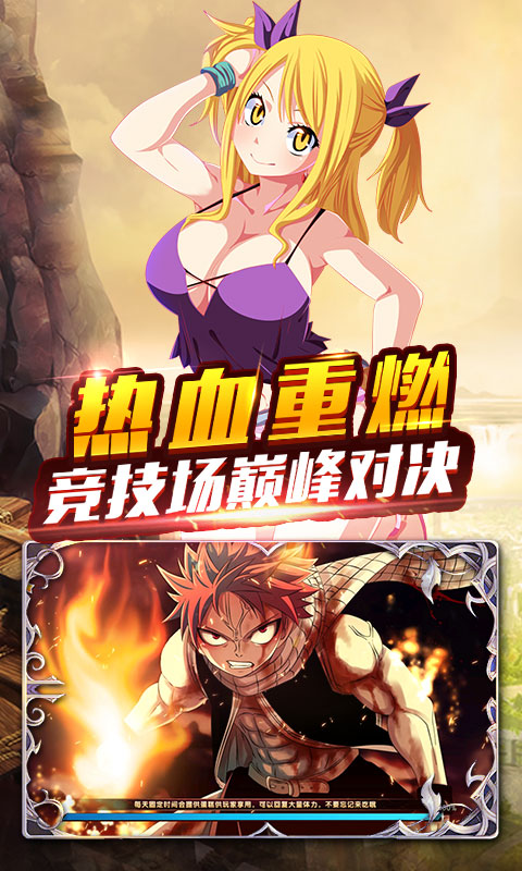 魔灵重制版手游官方版最新版