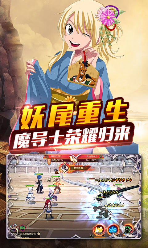 魔灵重制版手游官方版最新版图3