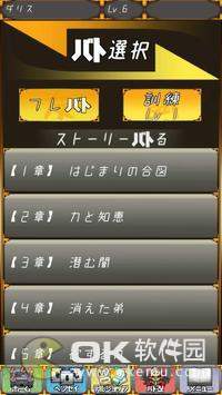 纠纷之战