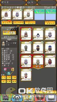 纠纷之战图3