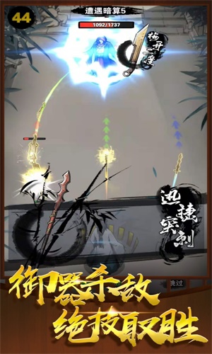 神兵大师图3