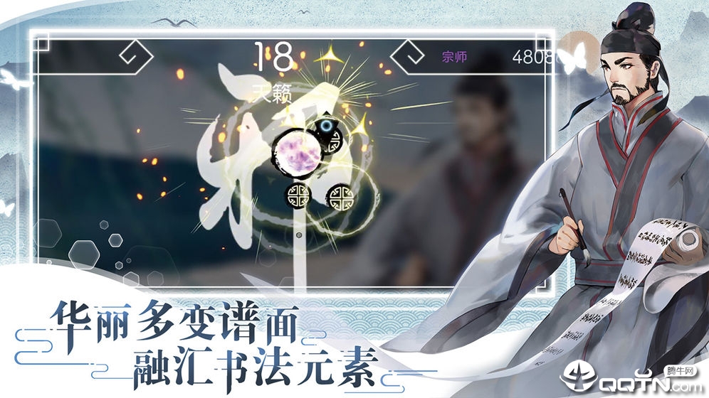 阳春白雪图2