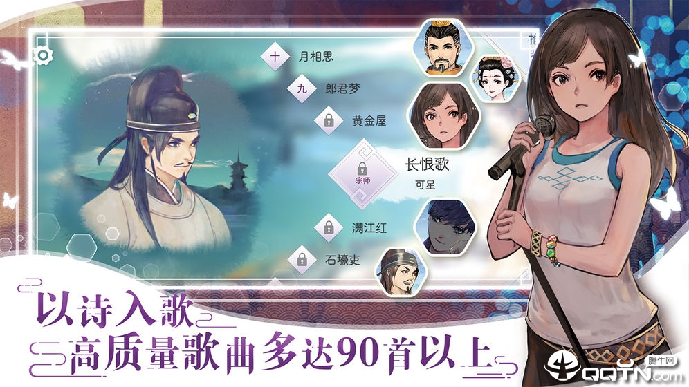 阳春白雪图3