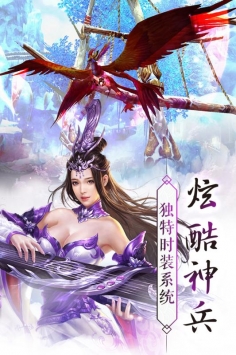 妖仙祖师图2