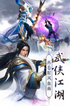 妖仙祖师图3