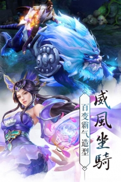 妖仙祖师图4
