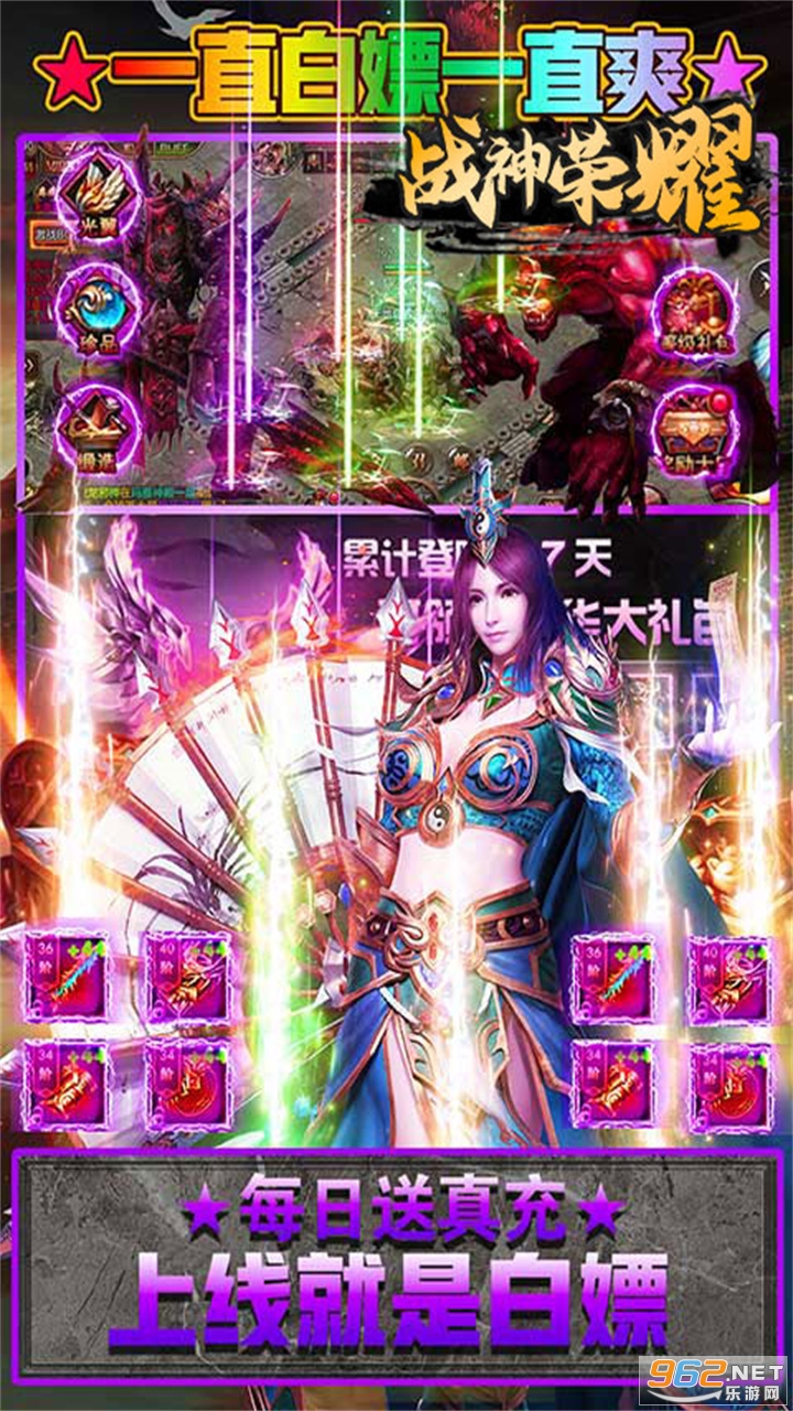 傲视沙城打金版图3