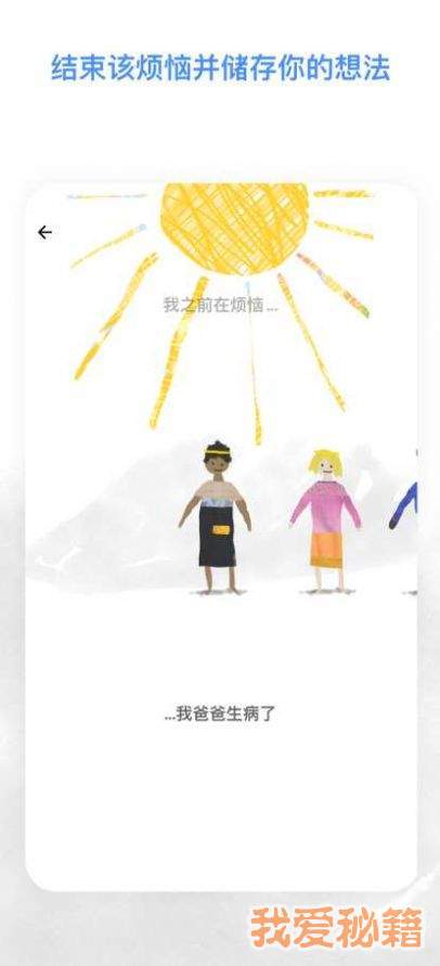 worrydolls图3