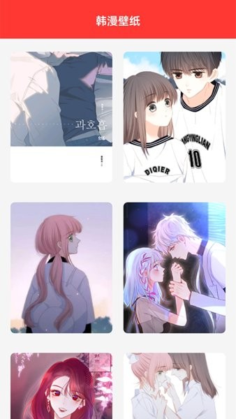 日韩tv手机客户端图1