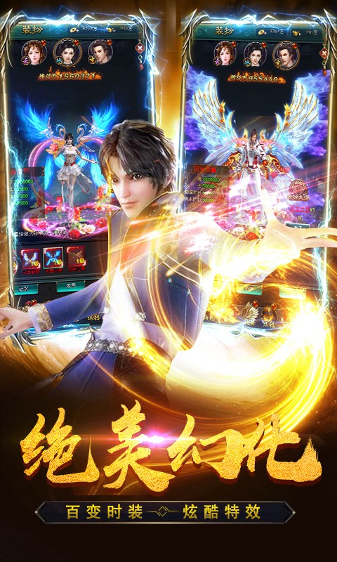 斗罗BT版图3