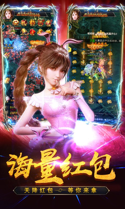 斗罗BT版图4