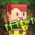 探险射射射游戏安卓版