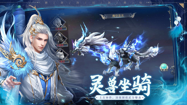 八荒星传游戏官方版图2