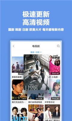泱泱影视图2