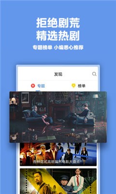 泱泱影视图3
