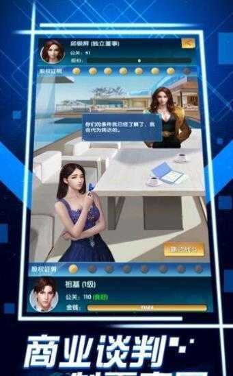 我的姐姐阿丽亚图1