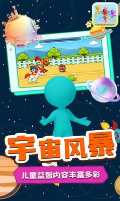 大湾哥爱跑酷图2