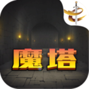 魔塔21层无敌版