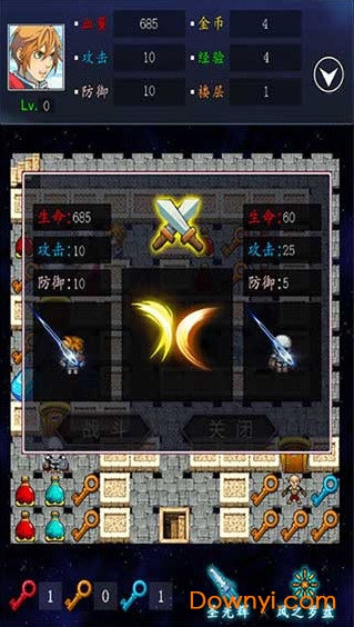 魔塔21层无敌版图2