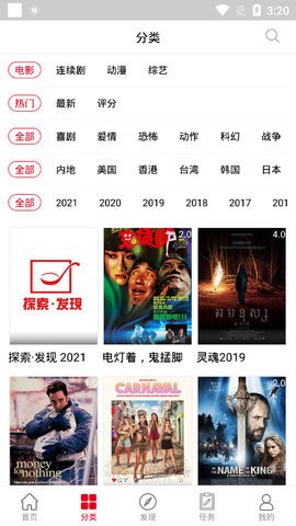 碟调视界图1