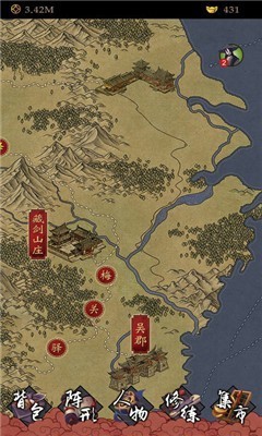 凌烟诀单机版