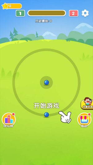 西瓜掉下来图2
