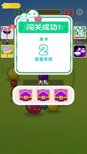 西瓜掉下来图3