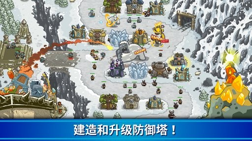 王国保卫战1官方版最新版图4