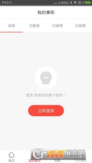 网赚图3