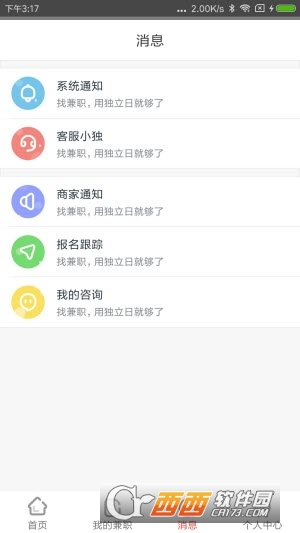 网赚图1