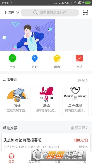 网赚图2