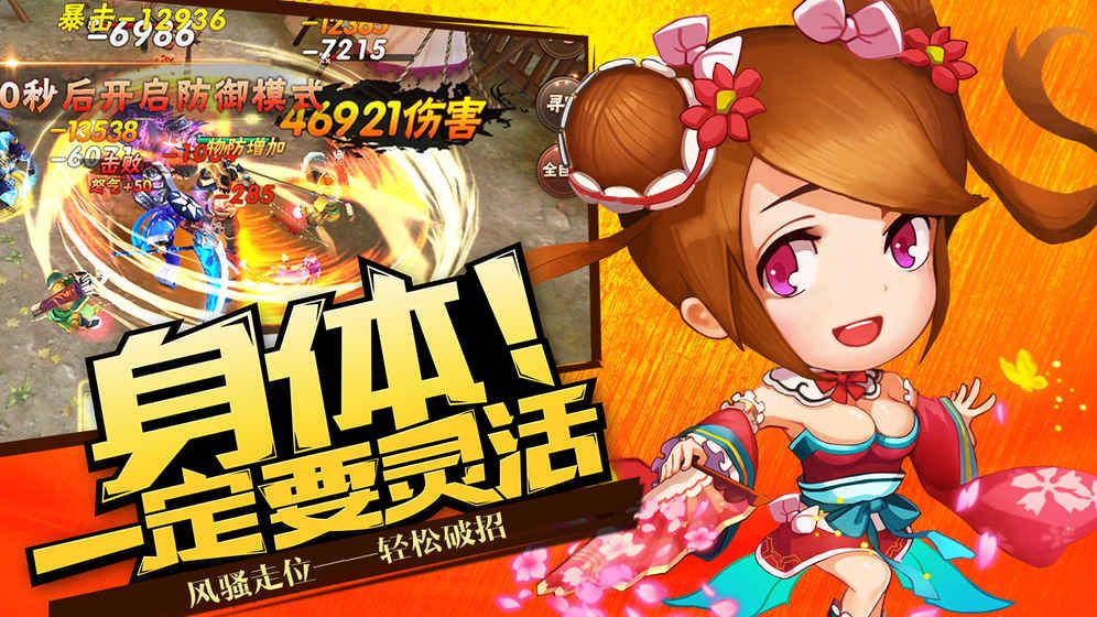 神灭无双手游果盘版下载