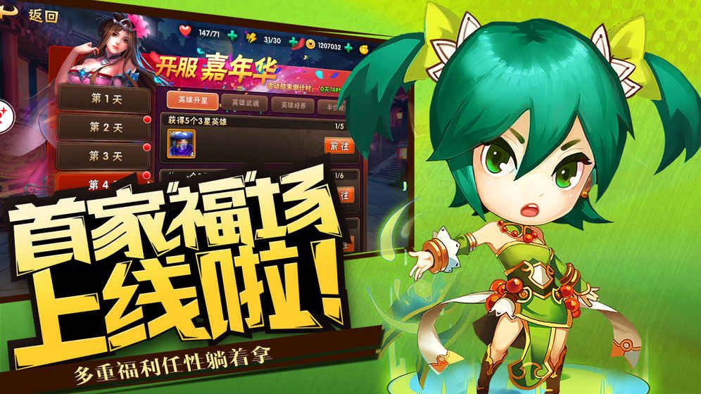 神灭无双手游果盘版下载图2