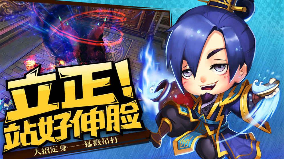 神灭无双手游果盘版下载图3